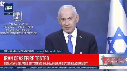 Netanyahu rejects Trump’s ceasefire, ready to pull trigger on Iran at any time
