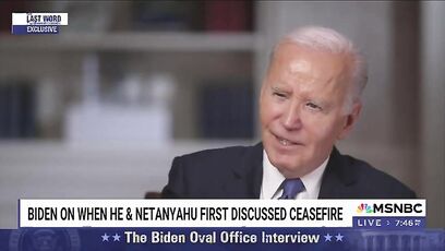 Joe Biden talks about 'carpet bombing communities'